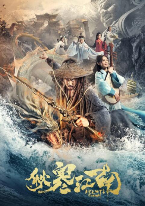 《爱之言灵》